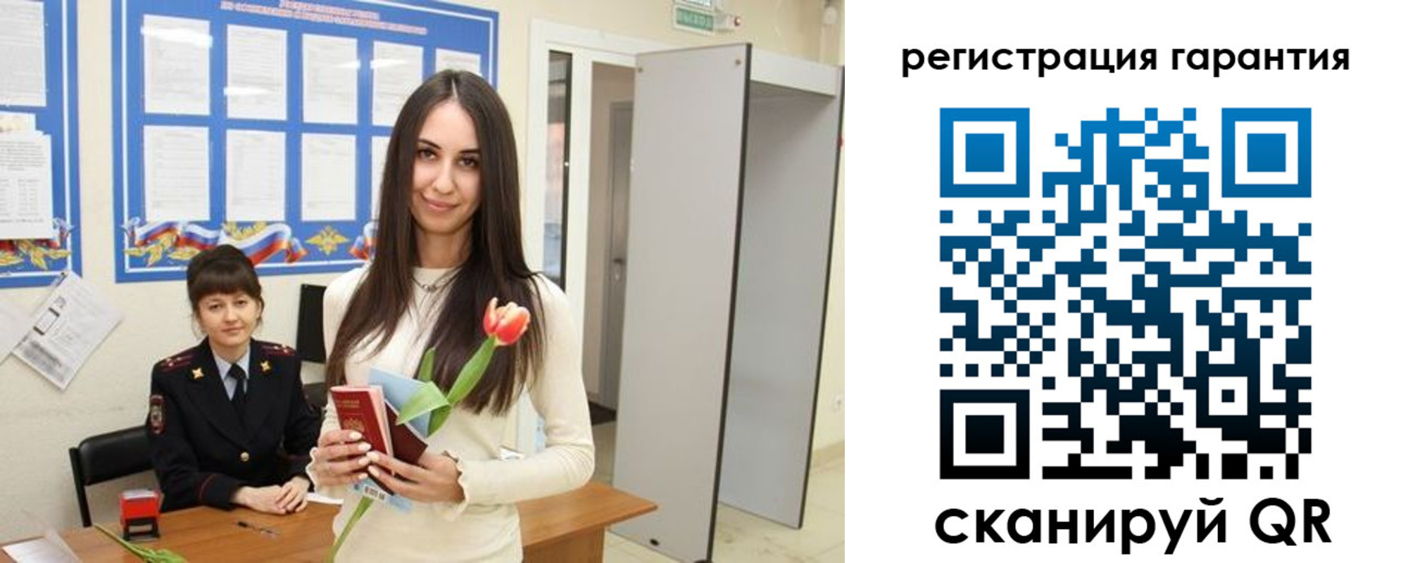 временная регистрация надежно в Малгобеке