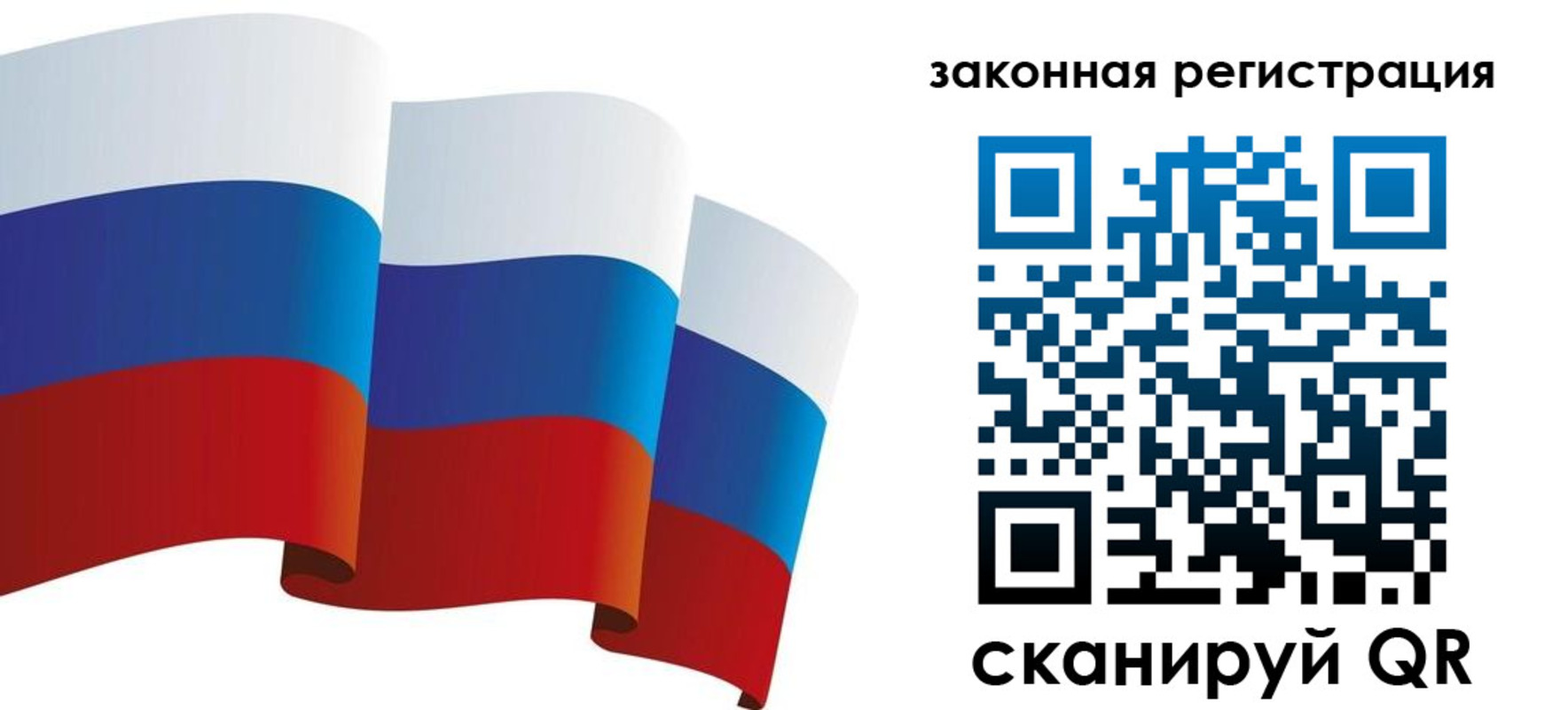 регистрация в Малгобеке