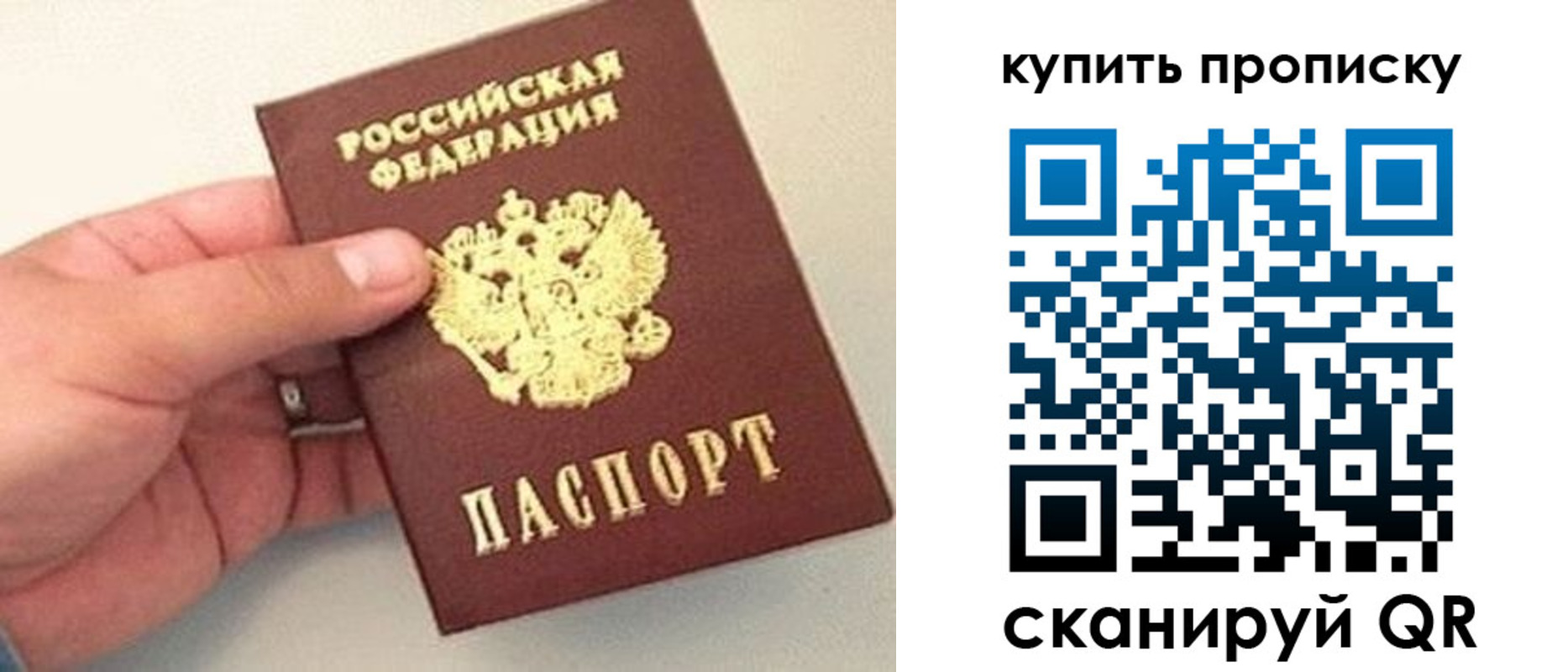 временная регистрация в квартире в Малгобеке